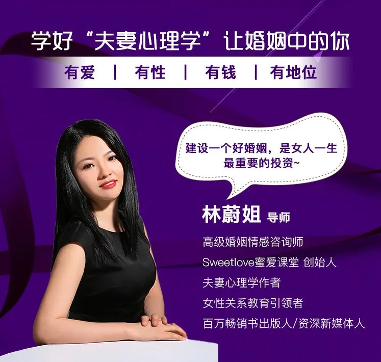 《28个“甜婚术”重建甜蜜好婚姻》[MP3] 婚姻情感修复有声课