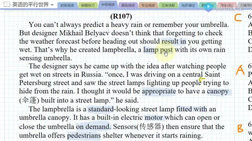 英语的平行世界全套课程：语法/单词/阅读/应试技巧系统合集