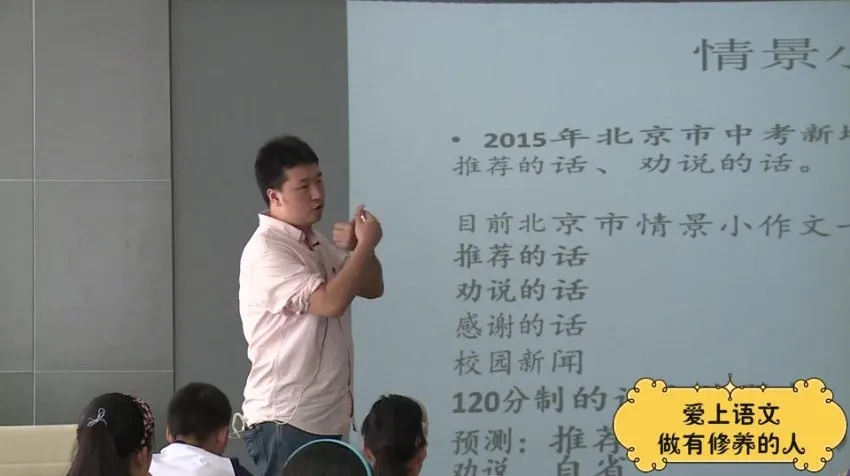 诸葛大语文六年级全年精品课程 文学素养与写作提升