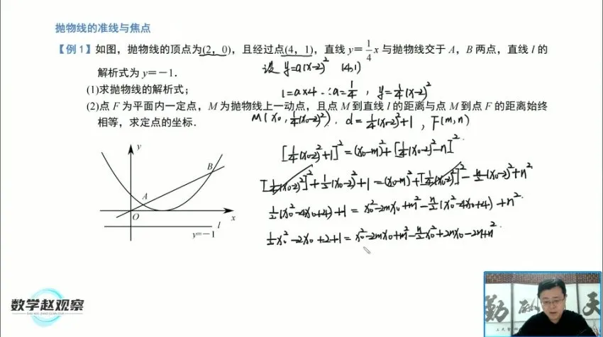 中考数学创新题专项突破:圆综合/新函数/轨迹问题 培优课程