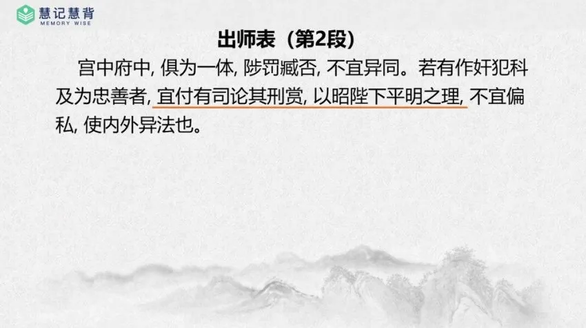 最强大脑记忆法:560节高效记忆训练课,攻克单词与考证难关