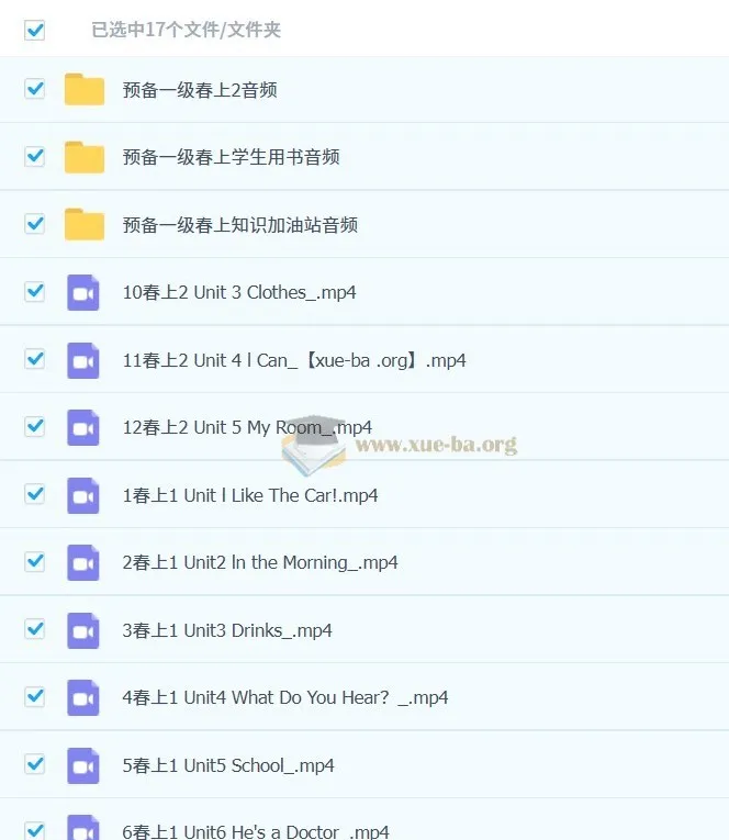 2023春 一年级新概念英语预备一级(上)张译 含视频+音频+PDF