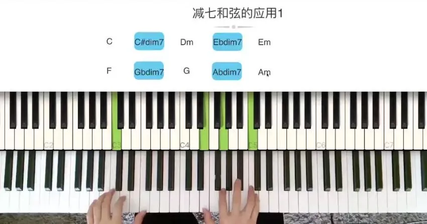 小冰和弦宝典599:钢琴吉他和弦实战教程从入门到精通