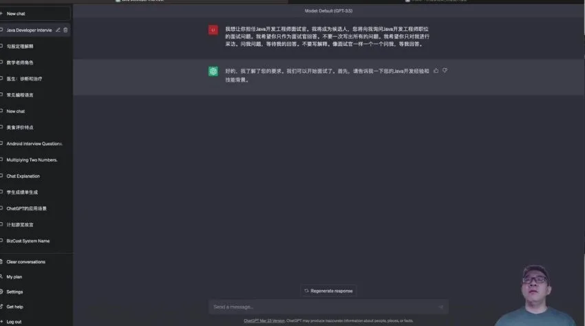 ChatGPT初阶实战课:AI技术提升工作效率与竞争力