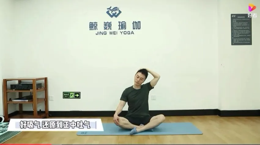 肩颈训练课程:3步改善疼痛,练出美人肩气质