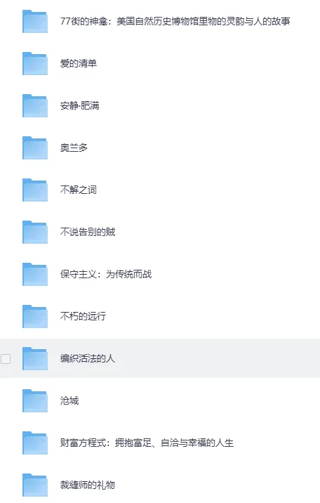 2025热门畅销新书200套合集[EPUB等格式]｜多品类精选书单