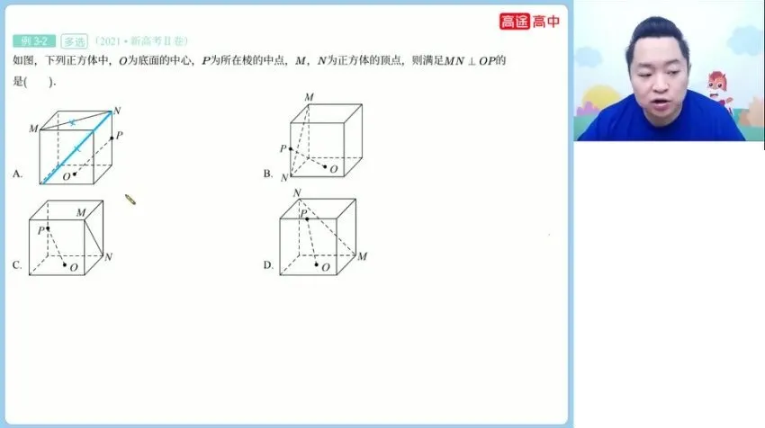 赵星义2024高考物理A+班:天体电场磁场专题突破课程