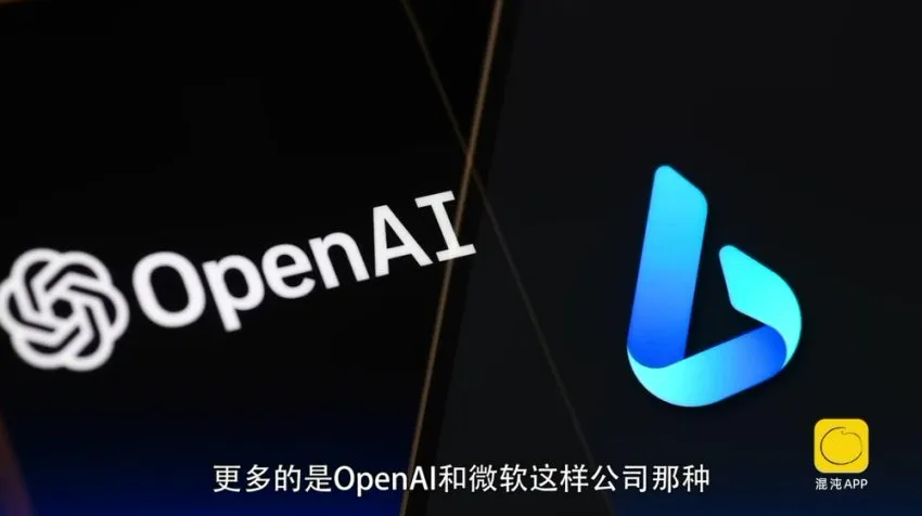 混沌学院:人工智能与哲学巨匠的碰撞,机器文明的冰山一角