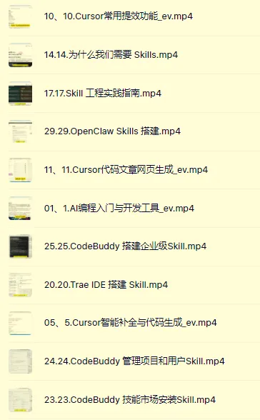 Cursor快速入门到精通,AI代码编辑器全攻略