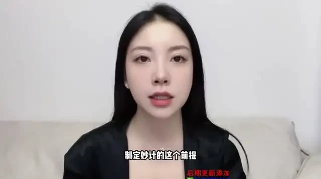鬼谷子21堂攻心术:读懂人性、掌握策略的处世课