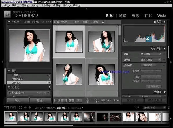 Photoshop Lightroom 6.0.1 中文版下载｜专业摄影后期修图软件