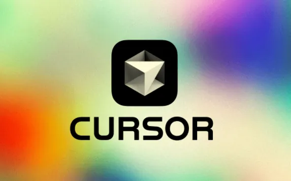 Cursor快速入门到精通,AI代码编辑器全攻略