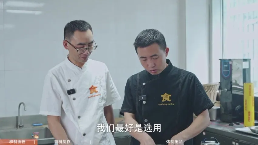 比尔盖南380道小吃商用配方大全|餐饮创业技术合集