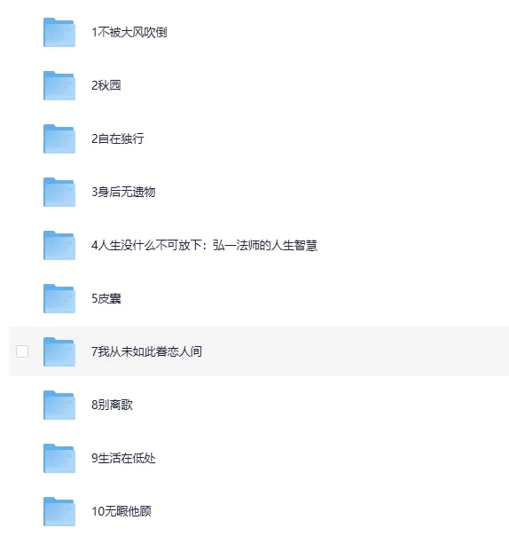《前行书单》10本好书推荐：重新思考何为“值得过的一生”[EPUB]