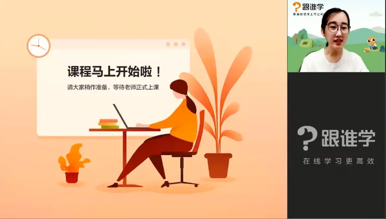 超新概念语法写作训练营 完结版 语法与写作系统提升课程