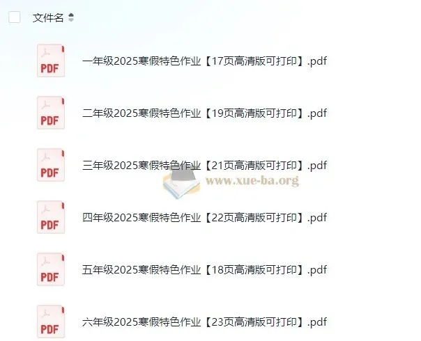 小学英语晨读美文跟读字帖 40天PDF合集