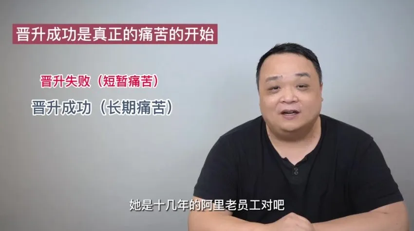 老曾P7产品专家进阶课：33讲职场晋升实战指南