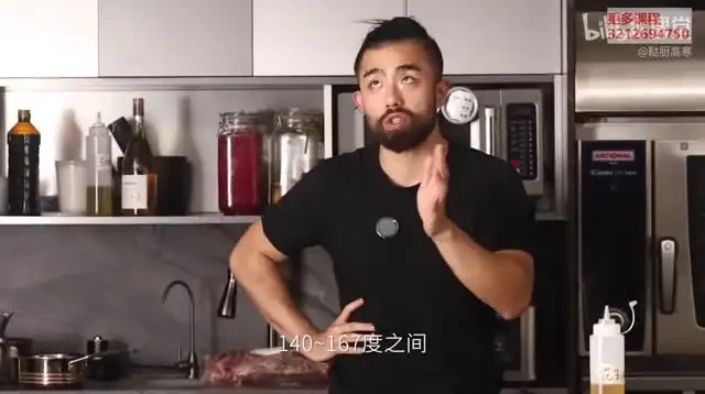 9节课迈向厨房自由：从刀工到甜点的系统烹饪课