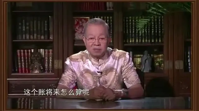 曾仕强深度解析《道德经》81讲视频课
