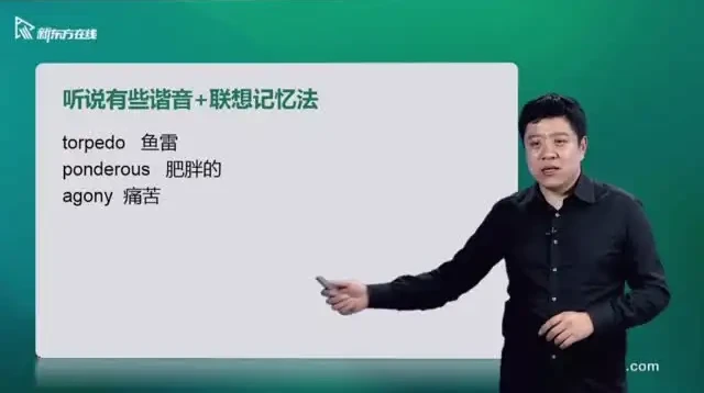 雅思词汇语法双突破:名师精讲课程+配套讲义