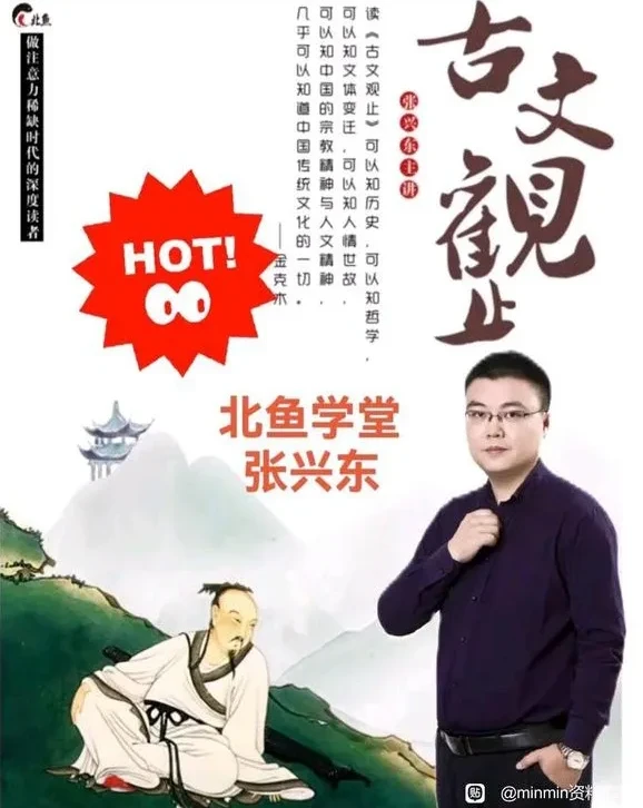 北鱼学堂记叙文写作精讲:文笔提升与素材运用全解析