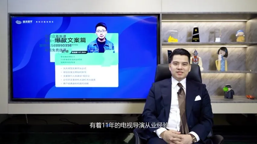 大蓝抖音运营与个人IP打造实战课 陈知道主讲 流量变现全攻略