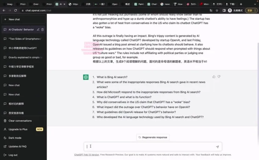 AI实操营:从职场到创作,用AI为工作生活提速