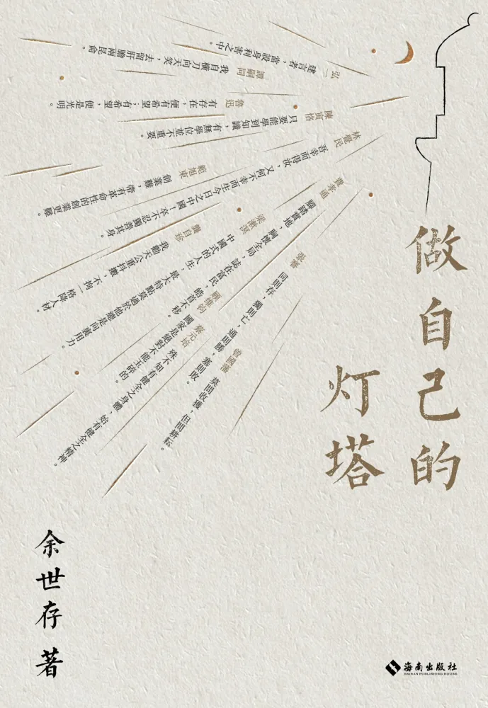 1221新书四本 电子书合集(含科幻小说与历史随笔)