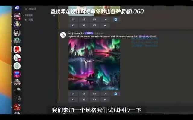 AI绘画实战课:10大技巧助你实现商业变现
