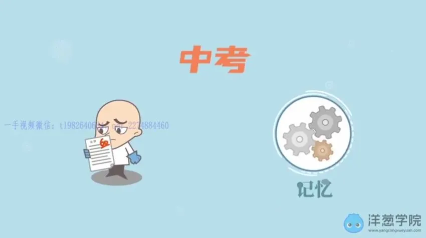 洋葱学院初中化学中考冲刺全攻略 判断题与工业流程题专题精讲