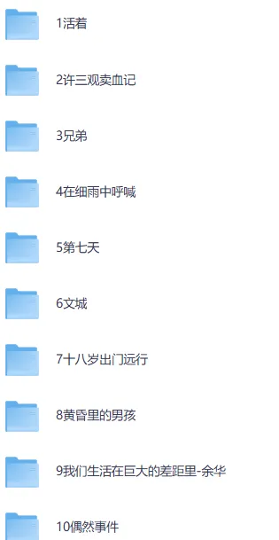 余华新书《卢克明的偷偷一笑》及作品合集