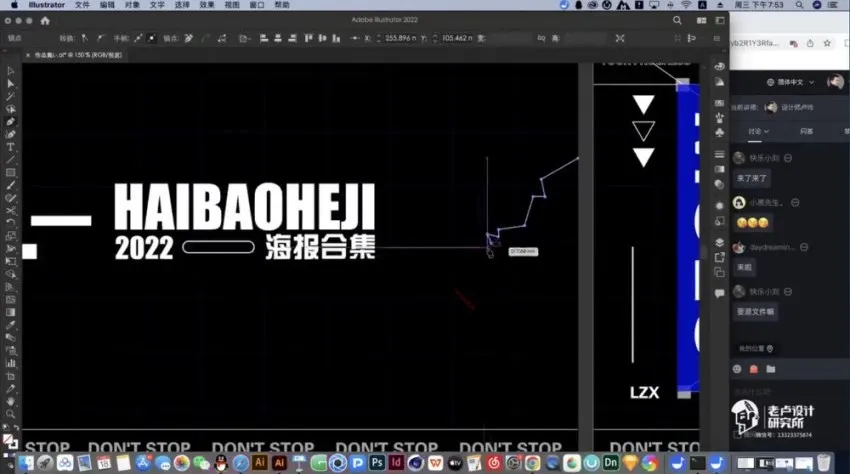 2022版式设计高阶教程:点线面到画册设计全解析