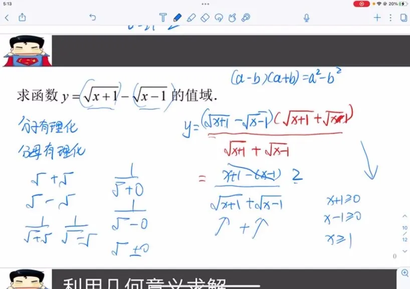 高三数学一轮复习：导数、圆锥曲线与概率统计题型全攻略