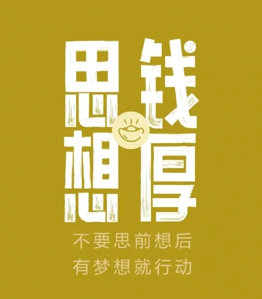 35天读书变现实战课:从荐书稿到个人品牌全流程