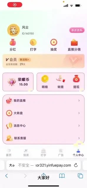 高效打字训练:30天提升打字速度与变现收益