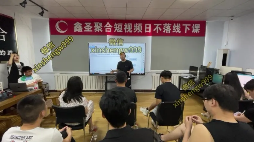 抖音服饰类短视频起号实战课:日不落运营线下教学