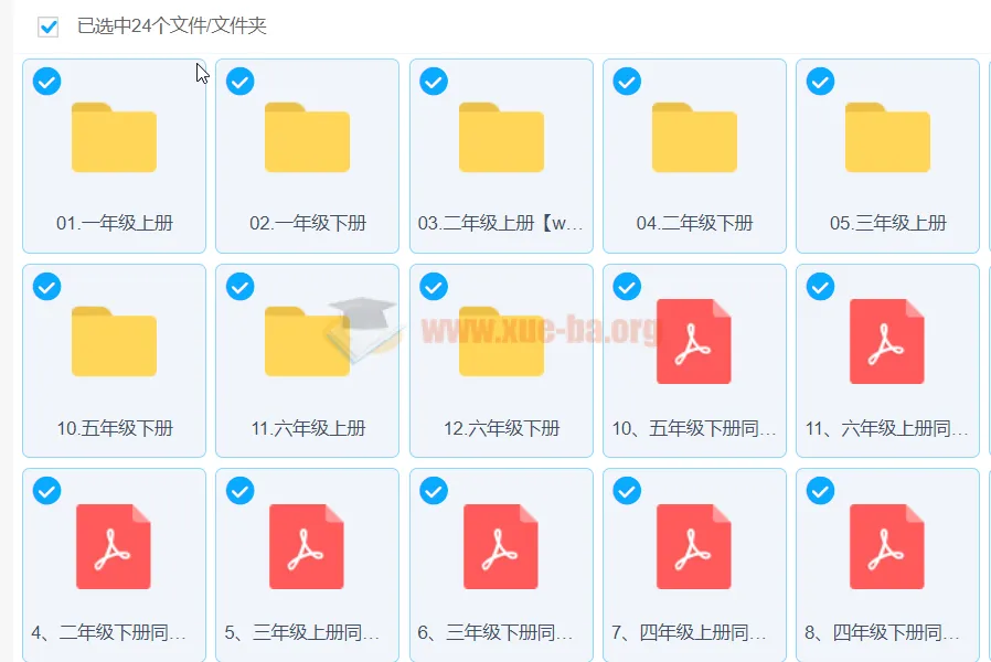 简小知同步生字1-6年级 视频+配套文件全册汇总
