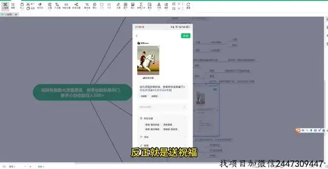 视频号霸屏实战课:新号快速获取大流量玩法揭秘