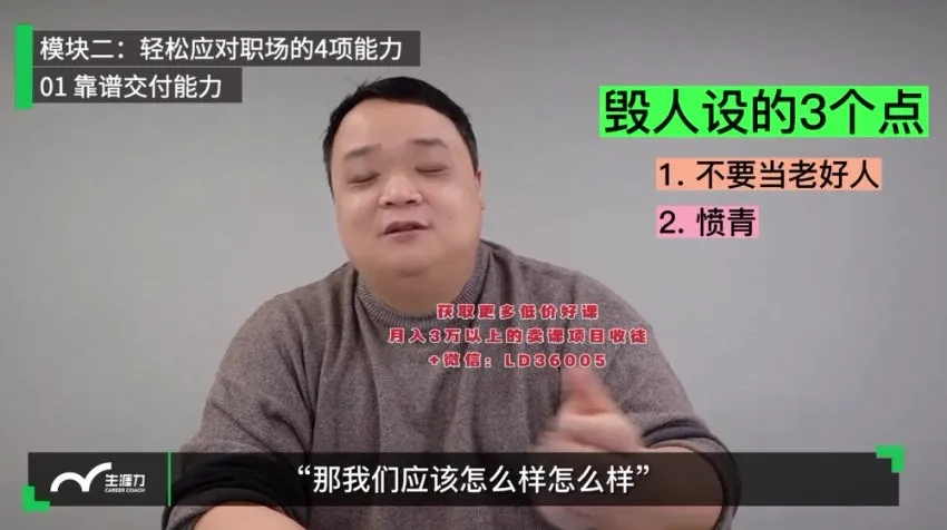 老曾职场课:高绩效沟通与向上管理55讲实战指南