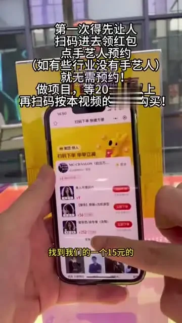 美团大众点评运营实战课:从入门到提升店铺销量
