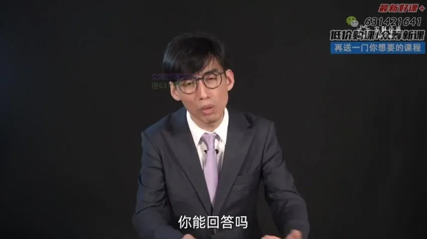 CCFP财务管控18讲:从架构搭建到数字化转型实战