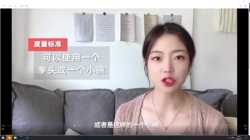 麦大湿14天吃瘦指南:外卖+食谱+避坑干货