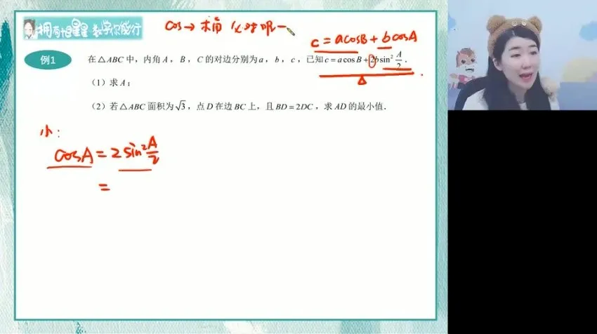 2024高考数学点睛密卷 新高考I/II卷+全国卷+京沪卷 含解析视频