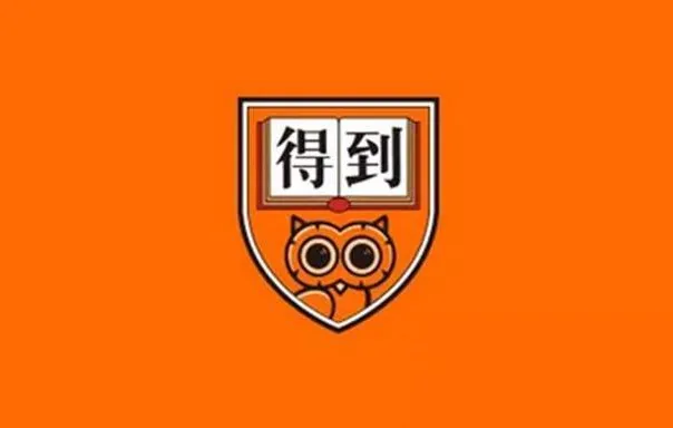 2026得到·每天听一本书(含2025-2017合集)