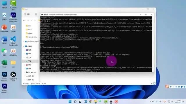 零基础Python趣味AI项目实战课：ChatGLM微调、YoloV8训练与StableDiffusion入门