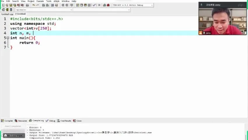 小武老师CSP-J算法课:C++编程与竞赛技巧精讲