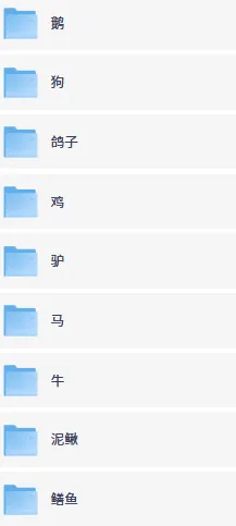 老牌种植养殖书籍大全:全品类动植物养殖种植技术资料合集