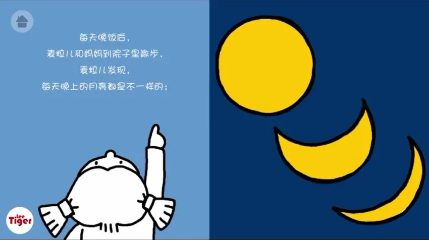 麦粒和她的朋友：5个幼儿早教动画，培养自理能力与睡前习惯
