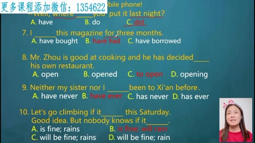 柠檬老师英语三合一:自然拼读+音标+语法全套课程
