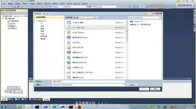 Windows核心编程进阶视频课程:线程同步与内核对象实战详解